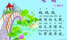 骆宾王的诗有哪些