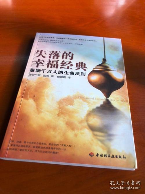 失去经典句子