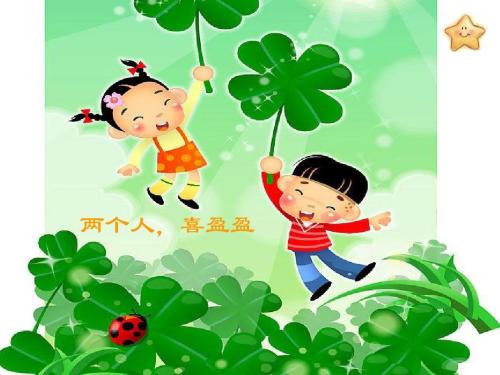 团结与友谊