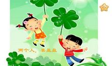 团结友爱的句子