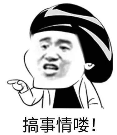 愚人节谈话