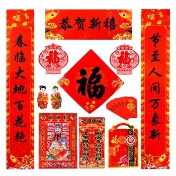 2016年教师节主题对联评选