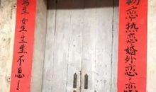 校园搞笑的宿舍对联荟萃