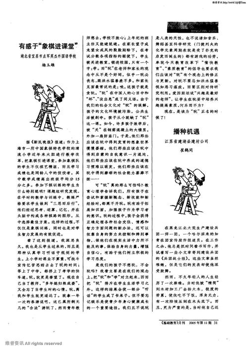 崔鹤同名