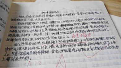七年级每周日记
