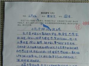 家庭阅读后有2000个单词