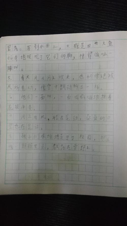 好话，好句子，好段落摘录