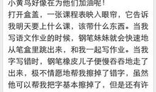 描写小动物作文：与咪咪相伴