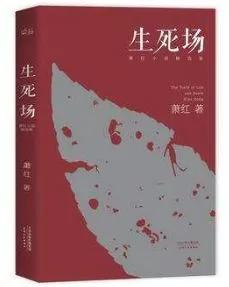 肖宏：来信