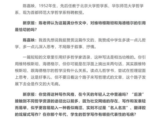 海德行情