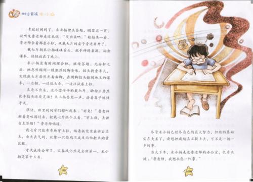 读《五十人二十年》后的感想