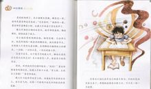 《50人的二十年》读后感