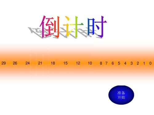 经典语录：只要心跳仍然存在，表演就不会结束