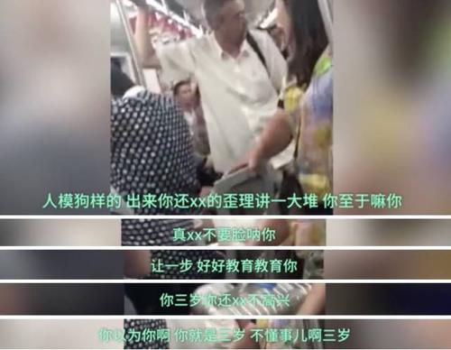 写一个作文：聪明的“老人曾”