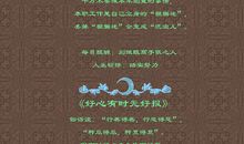 九十九段精彩的人生感悟(五)