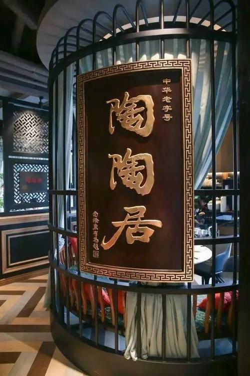 小红：茶馆
