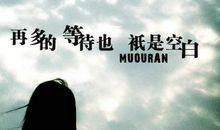 关于青春向上的句子