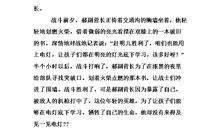 穆斯林的葬礼读后感600字