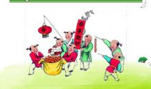 元日这首诗的意思