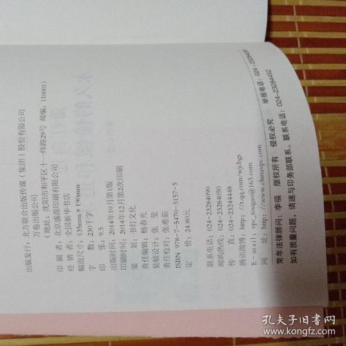 肖宏：滑杆