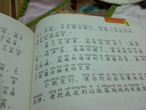 初中好词和句子摘要