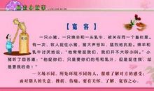 经典励志小故事：你就是第一