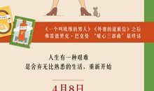 亲情不曾离开——读《外婆的道歉信》有感