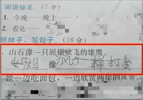 最好做一个句子