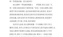 组织部经验交流演讲稿