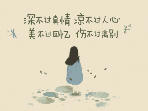 发人深省的话