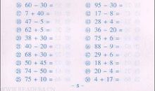 七年级学生评语集锦