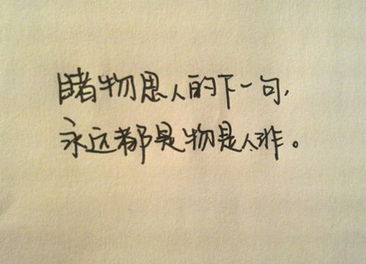 忘了一个句子