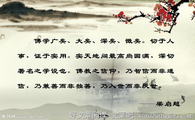 qq签名名言