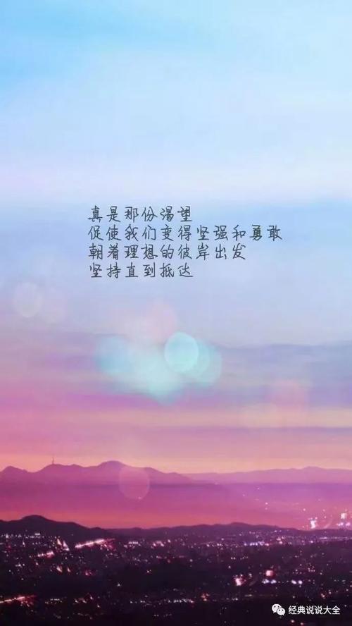 优美的句子描述秋雨