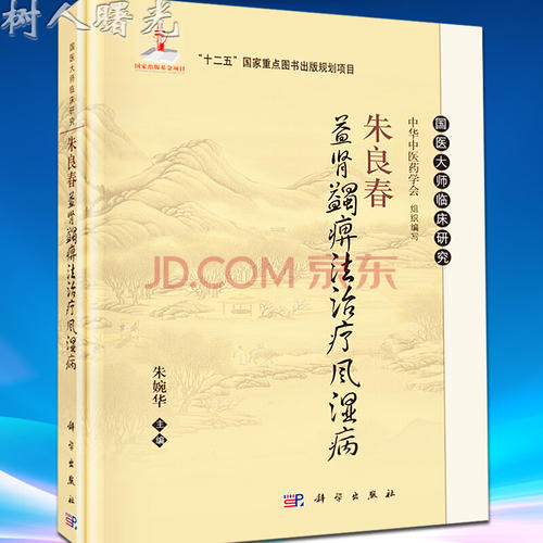 肖宏：牙医方法