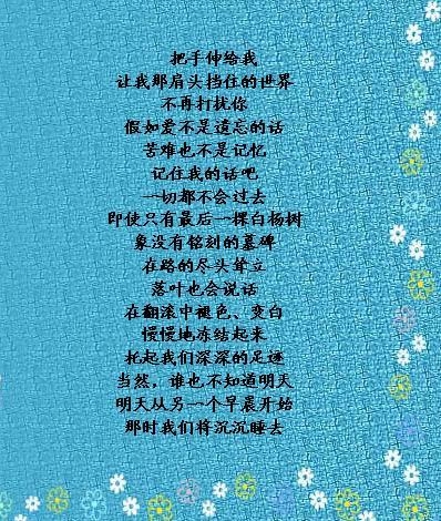 北岛：无标题