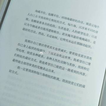 刘彤：工作不是要用月薪买生活，而是要纠正错误。