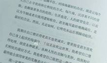 刘同:工作不是用月薪买断生命,而是用错误纠正人生