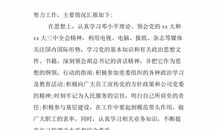 保洁员年终工作总结