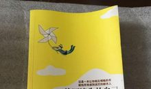 人生九章：拯救自己的，从来只有自己