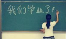 清华大学老师的20条励志名言