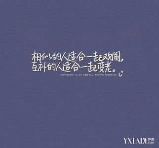 关于感觉爱的句子
