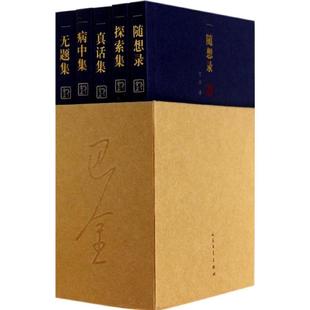 小红：无题