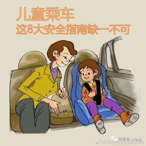 骑行安全声明