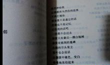 北岛：结局或开始---献给遇罗克