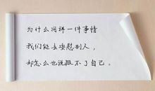 优美悲伤的句子