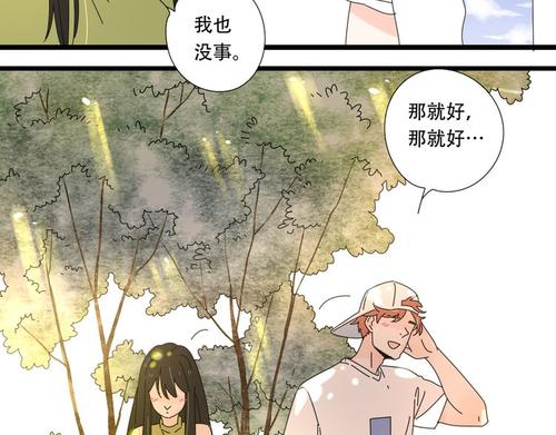 我和爱人分手时我说的