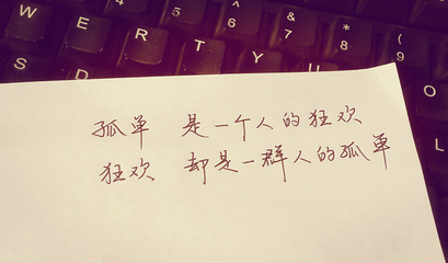 寂寞伤心的句子
