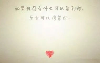 转成功