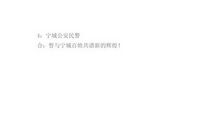 歌颂警察的句子